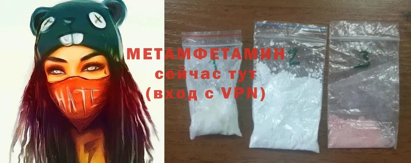 Метамфетамин Methamphetamine  OMG ссылки  Электрогорск 